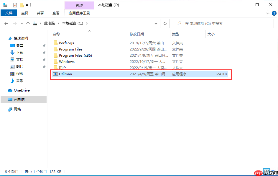 Win10系统设置了诊断启动，重启电脑后显示 “出现问题，你的PIN不可用。单击以重新设置PIN” 的解决办法 