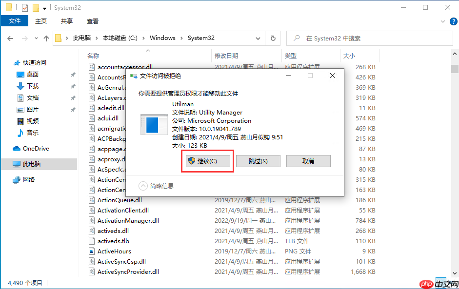 Win10系统设置了诊断启动，重启电脑后显示 “出现问题，你的PIN不可用。单击以重新设置PIN” 的解决办法 