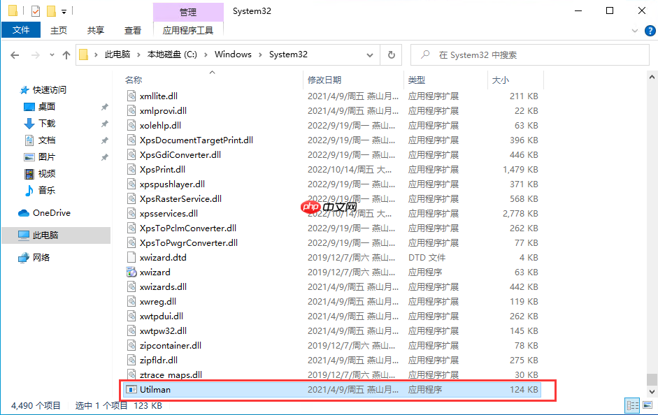 Win10系统设置了诊断启动，重启电脑后显示 “出现问题，你的PIN不可用。单击以重新设置PIN” 的解决办法 