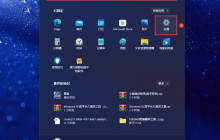 手机怎么投屏到win11电脑?手机投屏电脑win11的操作方法