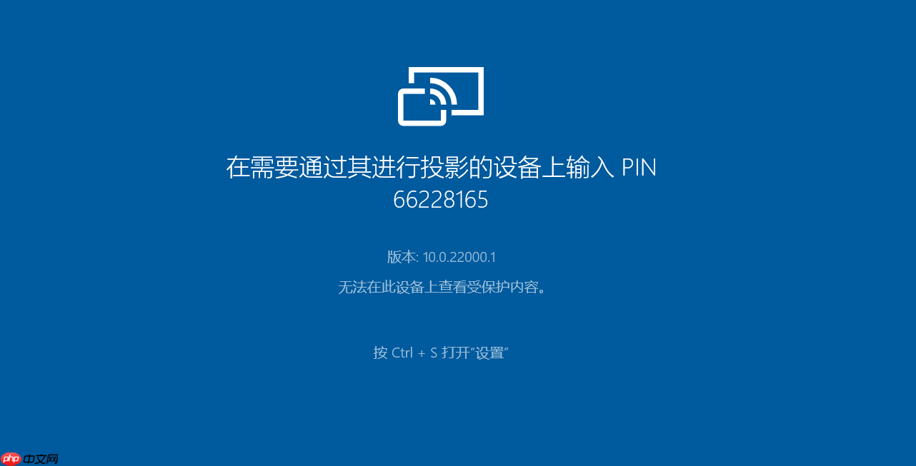 手机怎么投屏到win11电脑？手机投屏电脑win11的操作方法