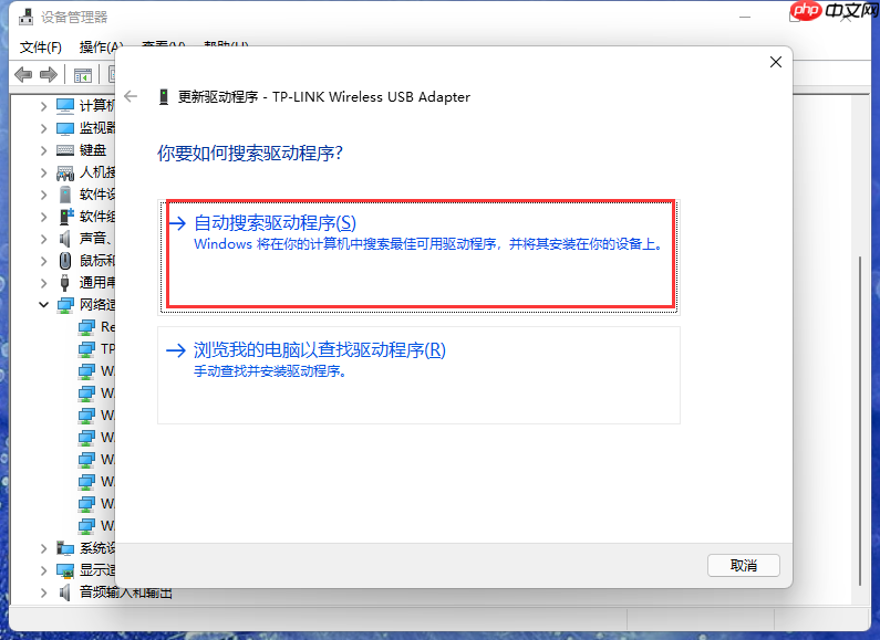 手机怎么投屏到win11电脑？手机投屏电脑win11的操作方法
