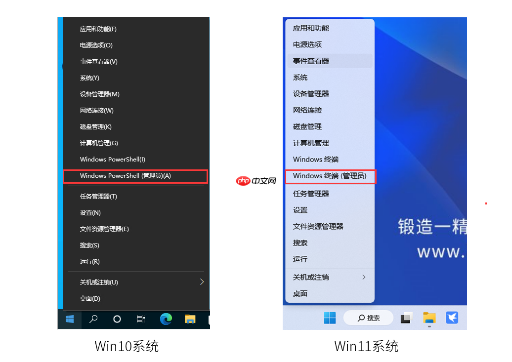 Win10/11系统如何打开隐藏的卓越性能模式？Win10/11打开卓越性能和高性能模式方法