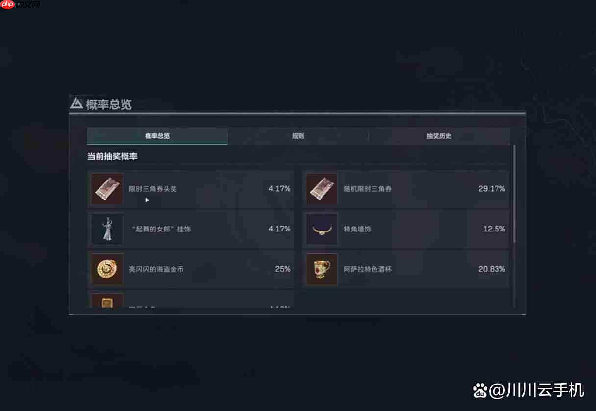 三角洲行动洲年行动保险任务指南