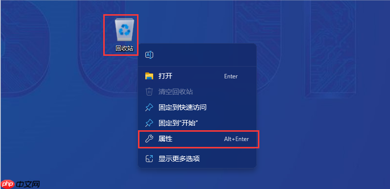 Win10/Win11文件被删除后在回收站里看不到是怎么回事儿？Win10/Win11回收站看不到被删除的文件解决办法