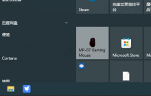 Win10取消开机密码 Win10开机密码取消方法