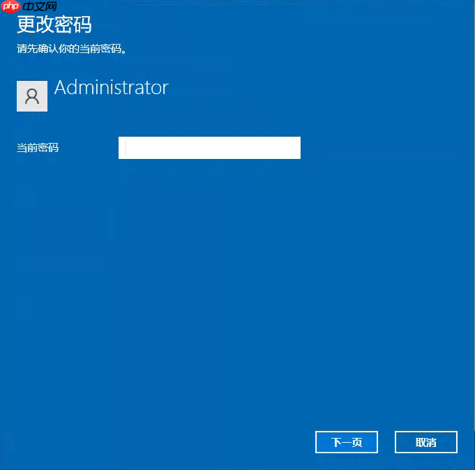 Win10取消开机密码 Win10开机密码取消方法