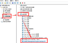 win10电脑休眠后无法唤醒的解决办法