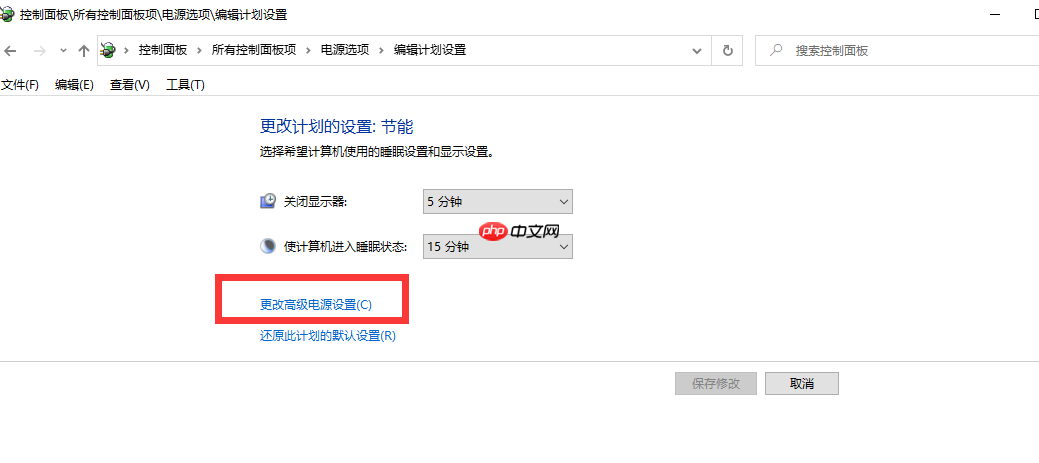 win10电脑休眠后无法唤醒的解决办法