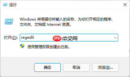 Win11禁用或删除小组件的操作方法