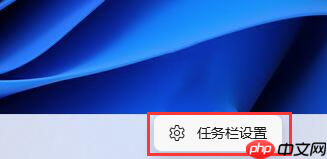 Win11开始菜单怎么设置到左下角