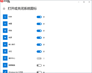 Windows10下操作中心开关呈灰色无法打开或关闭怎么办