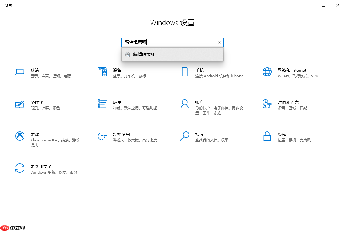 Windows10下操作中心开关呈灰色无法打开或关闭怎么办