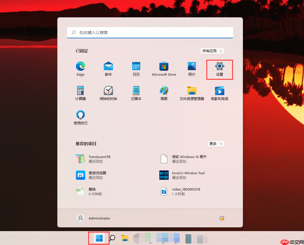 Win11字体大小怎么调？Windows11系统更改字体大小方法