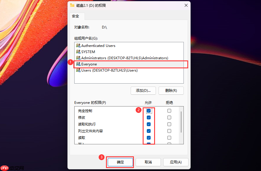电脑D盘保存文件提示“您没有权限在此位置中保存文件，请与管理员联系”的解决办法
