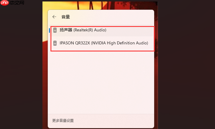 Win11如何查找扬声器和麦克风？Win11查找扬声器和麦克风位置的操作方法
