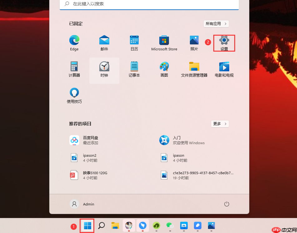 Win11如何查找扬声器和麦克风？Win11查找扬声器和麦克风位置的操作方法