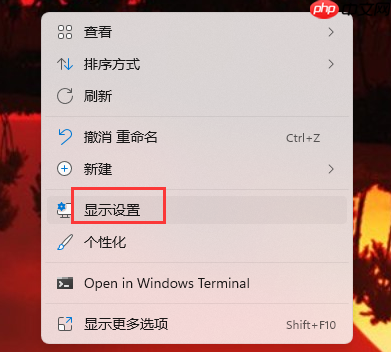 Win11系统怎么调分辨率？Win11屏幕分辨率在哪设置？