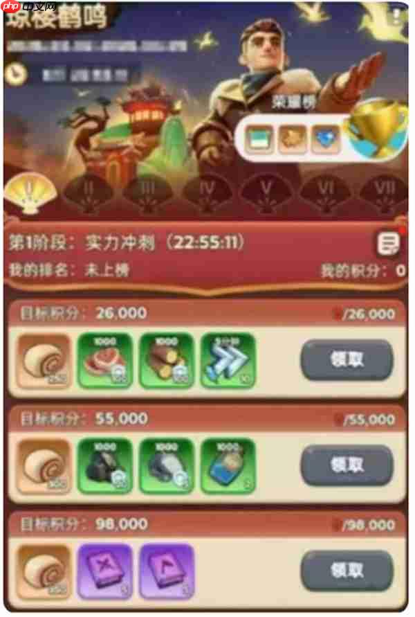 无尽冬日国庆节活动2025详细指南