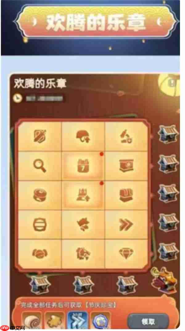 无尽冬日国庆节活动2025详细指南