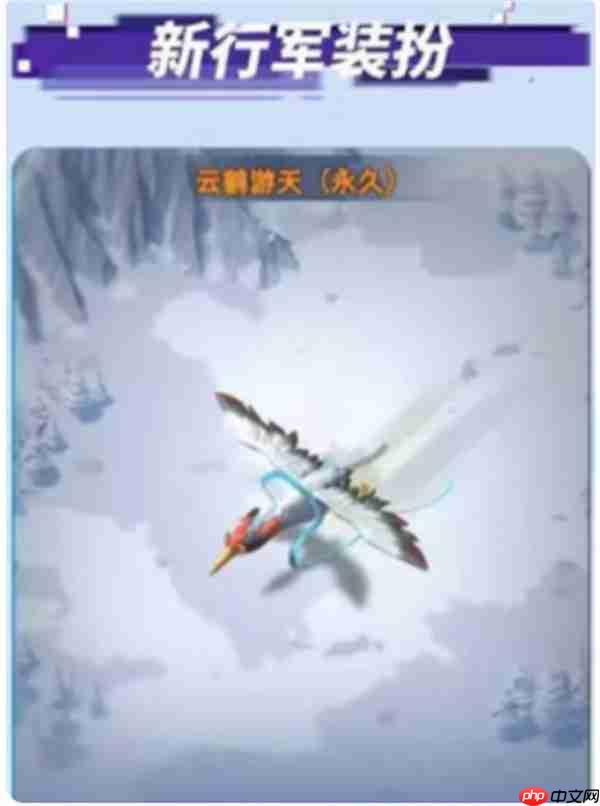 无尽冬日国庆节活动2025详细指南