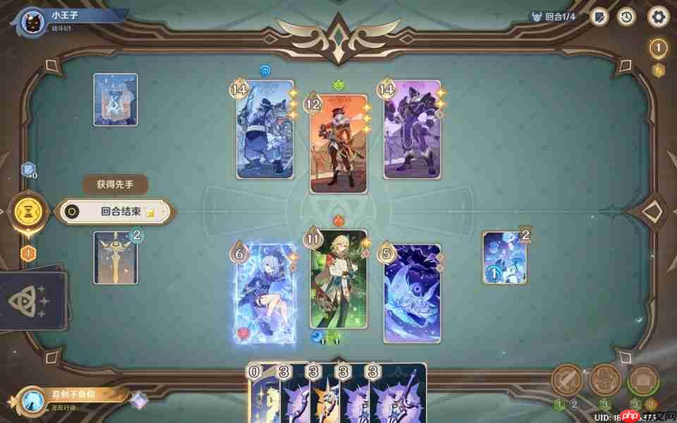 原神月之一版本七圣召唤计划的胜利无手牌攻略