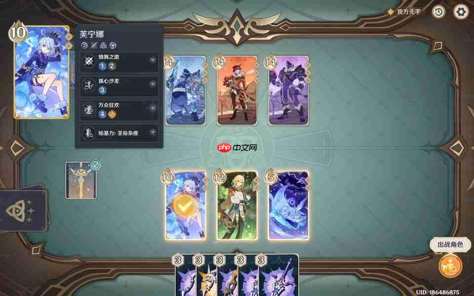 原神月之一版本七圣召唤计划的胜利无手牌攻略