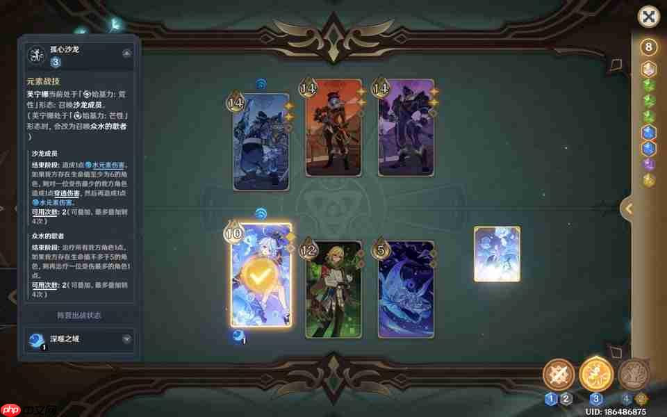 原神月之一版本七圣召唤计划的胜利无手牌攻略