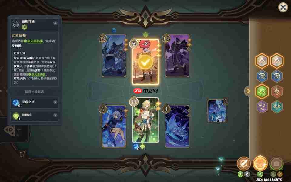 原神月之一版本七圣召唤计划的胜利无手牌攻略