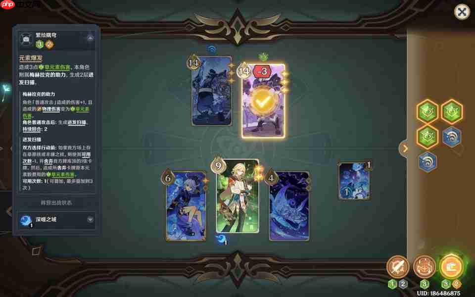 原神月之一版本七圣召唤计划的胜利无手牌攻略