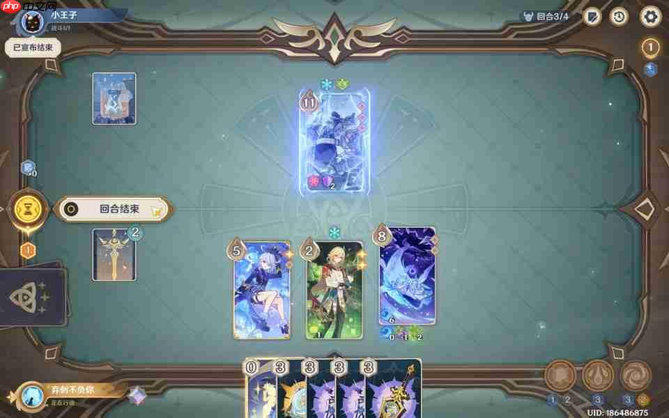 原神月之一版本七圣召唤计划的胜利无手牌攻略