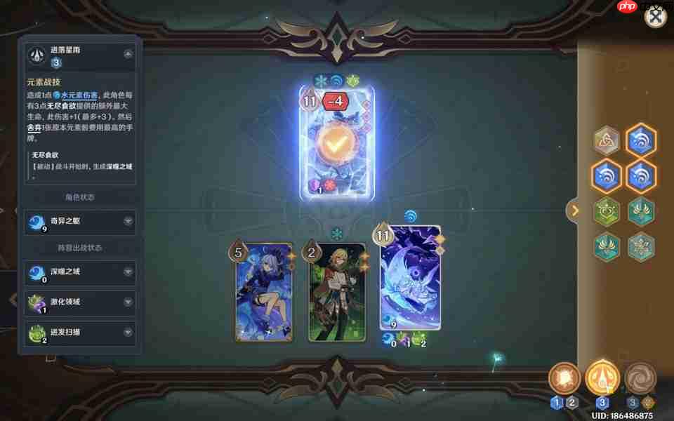 原神月之一版本七圣召唤计划的胜利无手牌攻略