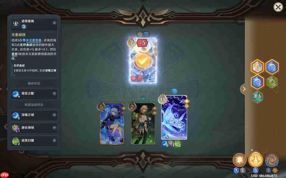 原神月之一版本七圣召唤计划的胜利无手牌攻略