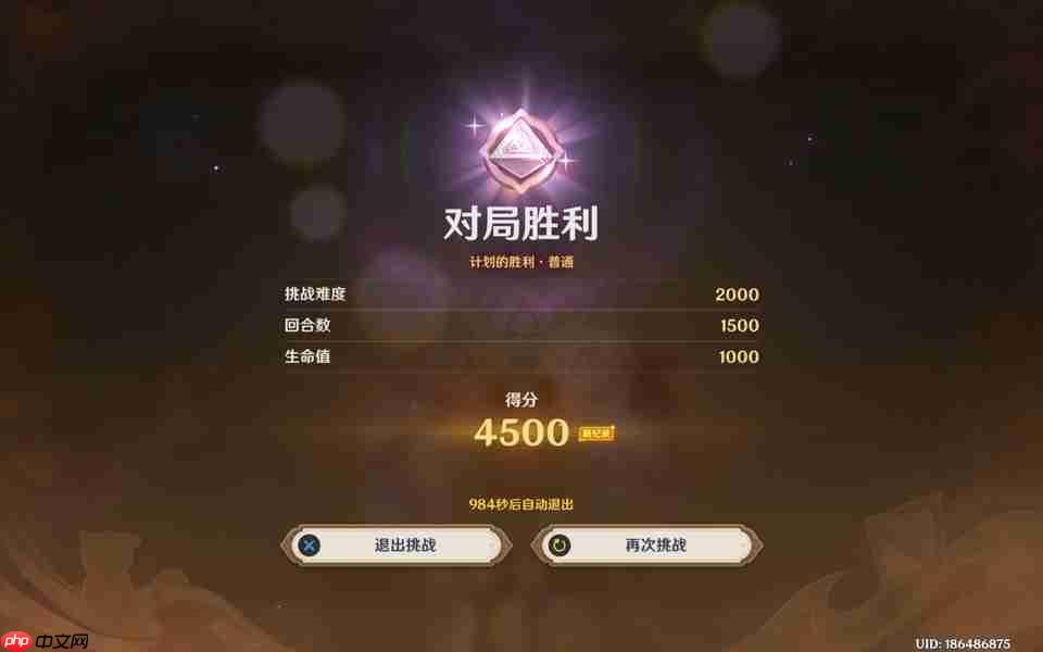 原神月之一版本七圣召唤计划的胜利无手牌攻略