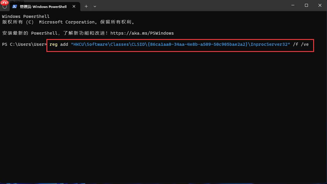 Win11系统如何更改为Win10右键菜单样？Win11系统更改为Win10右键菜单样式方法