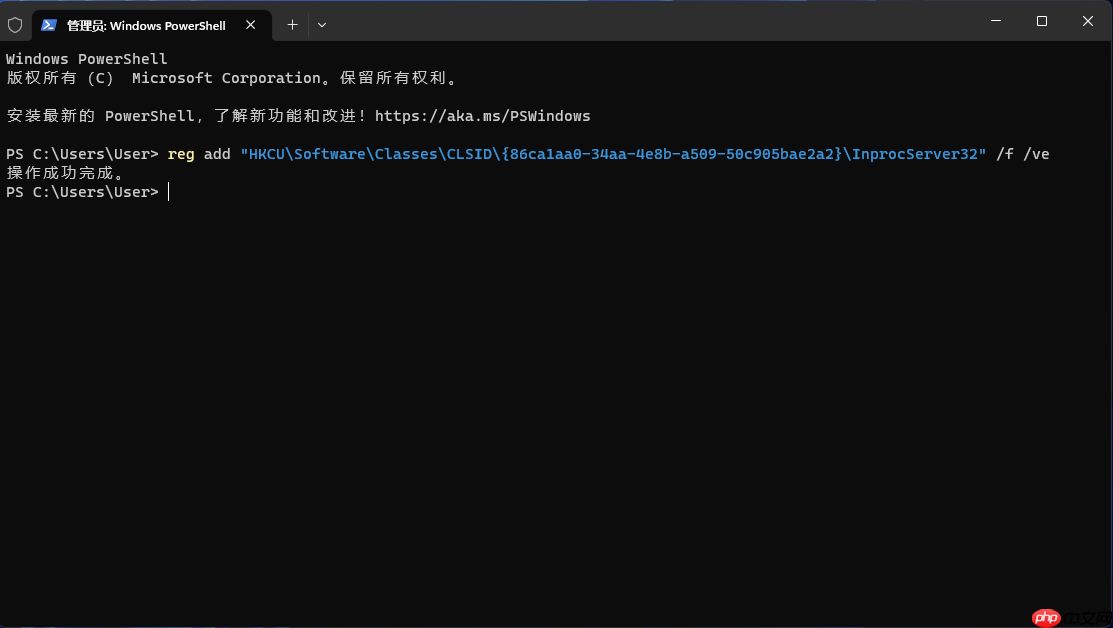 Win11系统如何更改为Win10右键菜单样？Win11系统更改为Win10右键菜单样式方法
