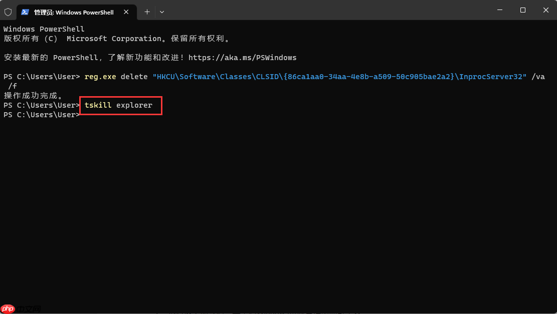 Win11系统如何更改为Win10右键菜单样？Win11系统更改为Win10右键菜单样式方法