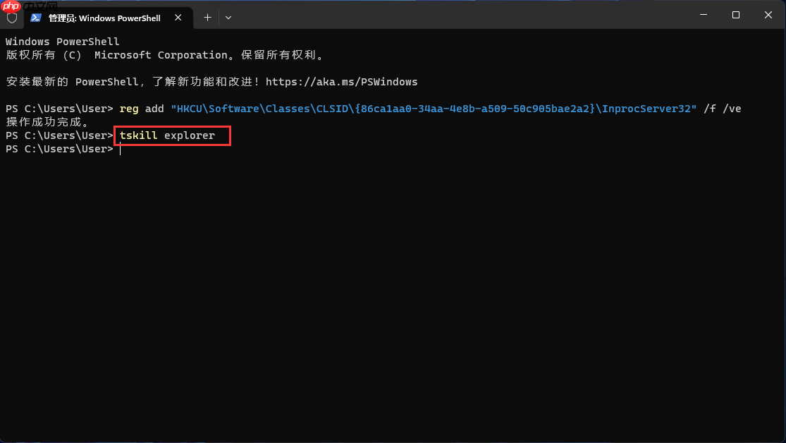 Win11系统如何更改为Win10右键菜单样？Win11系统更改为Win10右键菜单样式方法