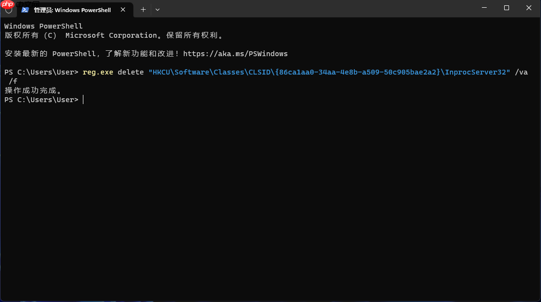 Win11系统如何更改为Win10右键菜单样？Win11系统更改为Win10右键菜单样式方法