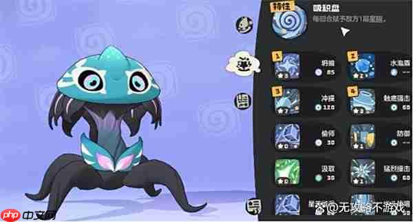 洛克王国世界哭哭菇捕捉指南