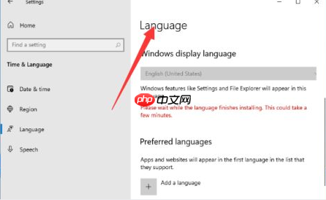 Win11英文怎么改成中文?Win11英文改成中文语言的方法