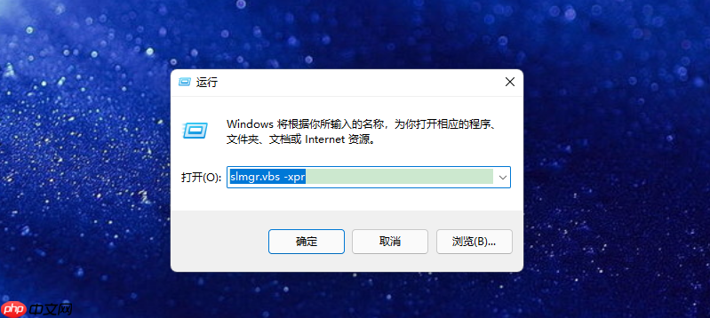 Win11怎么看激活时间？Win11查看激活时间方法