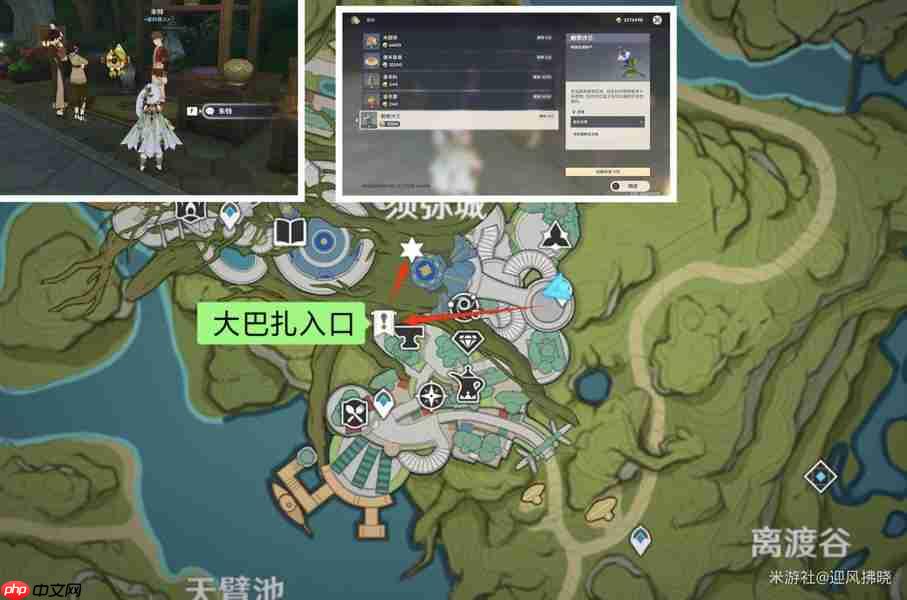 原神帕蒂沙兰全收集路线