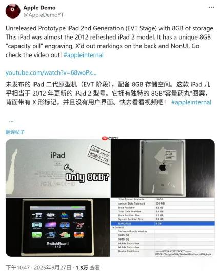 8GB iPad原型机曝光：苹果曾计划推出平价版iPad