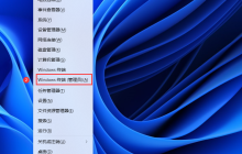 Win11家庭版如何新建管理员账户?Win11家庭版新建管理员账户方法
