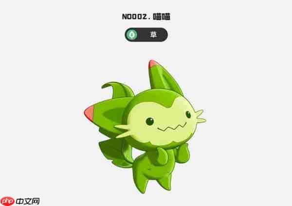 洛克王国世界开局御三家选择推荐