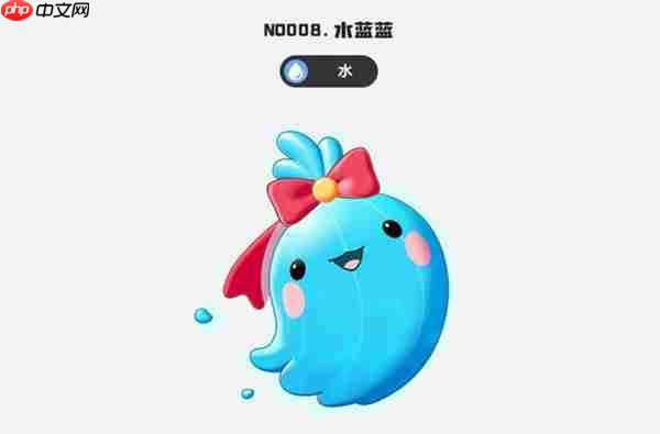 洛克王国世界开局御三家选择推荐