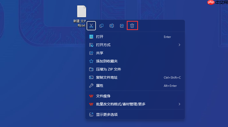 Win10/Win11如何设置回收站文件不被永久删除?Win10/Win11设置回收站文件不被永久删除方法