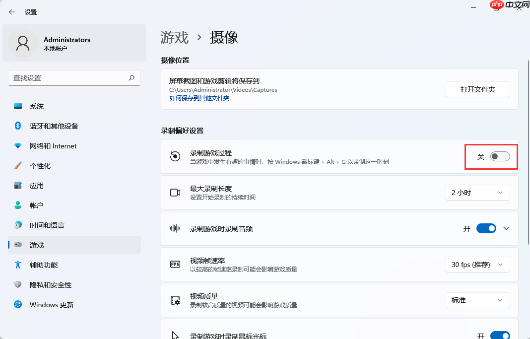 WIN11打开游戏时提示“ms