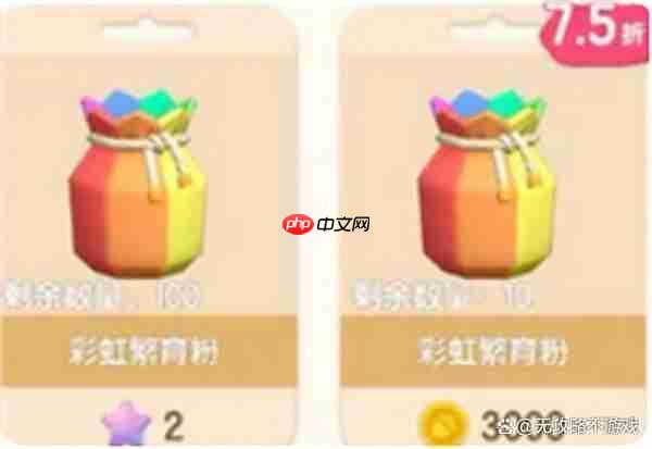 心动小镇露薇花杂交培育指南